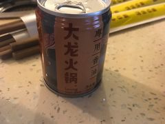 -大龙火锅(老店)