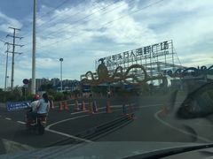 -清水湾3号(东方小周海鲜店)