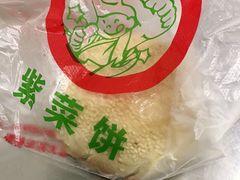 -陈记紫菜饼(湖滨霞店)