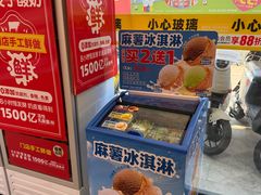 -味多美蛋糕(新和平里店)