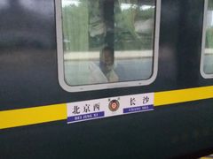 -岳阳站