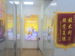 -声望听力助听器(东方路店)