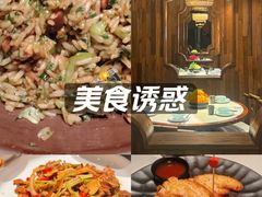 -卯时·龙光雅宴·精致锡帮菜(惠山古镇店)