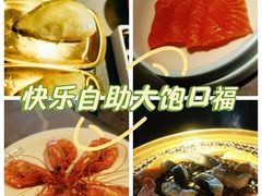 -伍棵煋炭烤自助料理·烤鳗鱼(浦东食品城店)