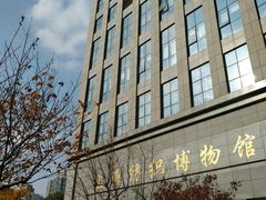 -上海纺织博物馆