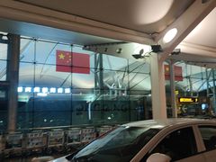 -重庆江北国际机场-T2航站楼