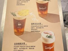 -Seesaw Coffee(环贸iapm店)