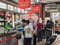 -张一元(总店)