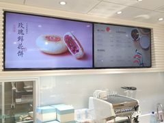 -好利来(熙地港店)