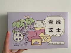 -好利来(马栏广场店)