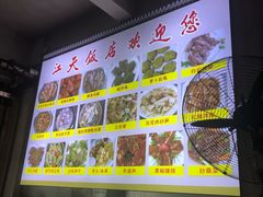 -江天饭店(石鼓白鸭汤)