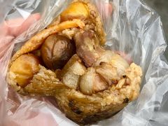 -老妈宫粽球