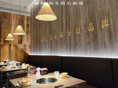 -蘑界·野生菌火锅(深业上城店)