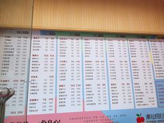 -潮汕良心果汁(金新北路店)