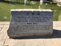 -南诏风情岛