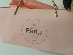 -胖爸爸烘焙工作室(平湖家居店)