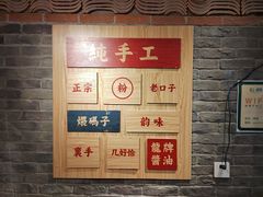 大堂-呷佬·长沙手工米粉(金沙江路店)