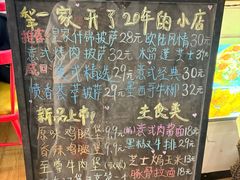 -阳光披萨(辽宁路店)