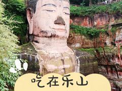 -串妹花式冰粉(乐山总店)