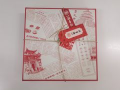 -北京稻香村(零号店·廿四节气馆店)
