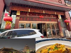 -老爷庙风味美食府(魏都大道店)
