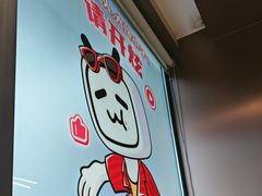 -海底捞火锅(铂澜大象城店)
