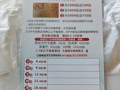 -新灿记大酒楼