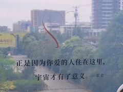 -水边(郯城店)
