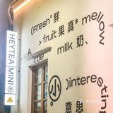 佛山探店|日系超可爱喜小茶开到岭南天地啦⁉️
