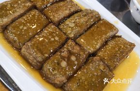 Ganoderma Black Tofu