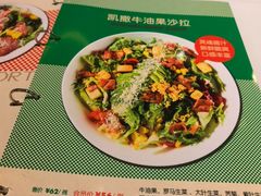 -get pizza意大利餐厅(凯德MALL店)