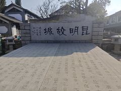 -云南民族村