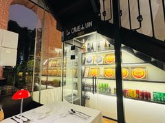 -LESCEDARS Brasserie Bistro香柏树