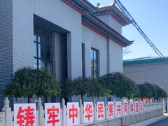 -大厂清真寺
