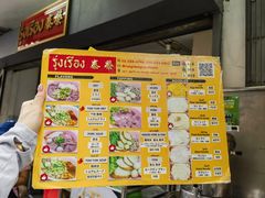 -榮泰米粉湯(Left Shop)