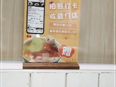 -友达面馆(广州总店)
