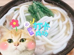 三鲜沾水粗米线-贵州沾水米线(学田湾店)