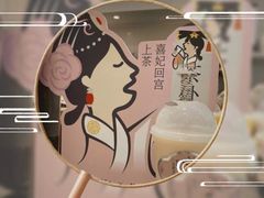 -喜茶(广州石牌桥店)