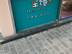 -半饱台式茶点