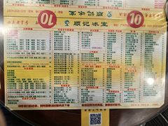 -顺记冰室(宝华路店)