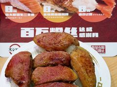 -寿司郎(皇庭广场店)