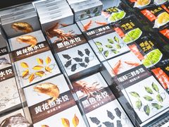 -盒马鲜生(皇庭广场店)