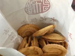 -宋记饼家(石门二路店)