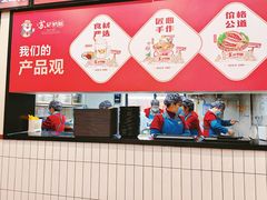 -苏记奶酪(二中店)