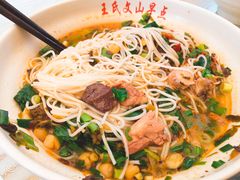-文山荷鲜居(翠湖店)