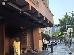 -色響火锅(恒隆广场店)