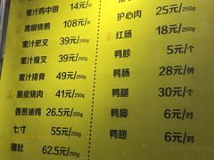 菜单-陈光记烧腊(长寿路店)