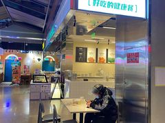 -FOODBOWL超级碗(暖山店)