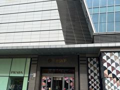 -北京SKP