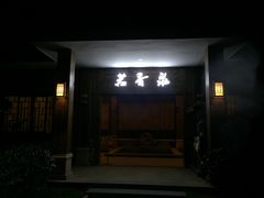 -宁波杭州湾海底温泉